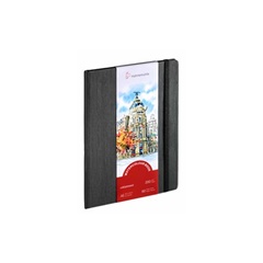 Akvarelový artbook HAHNEMÜHLE v pevné vazbě | různé rozměry